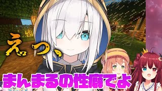 【アルス・アルマル】ロアちゃんに性癖を暴露される【夢月ロア/本間ひまわり】