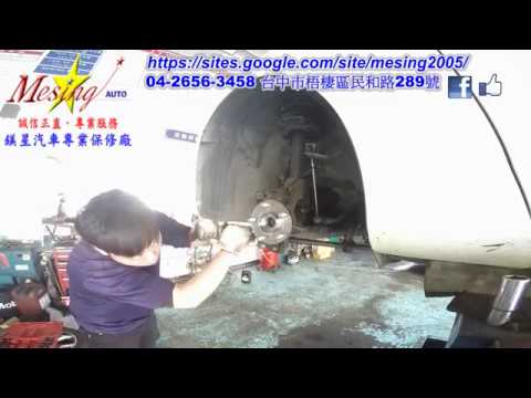 How to replace a front wheel hub bearing on a FORD MONDEO MK4 2.0L TDCI 2008~ QXBA AWF21