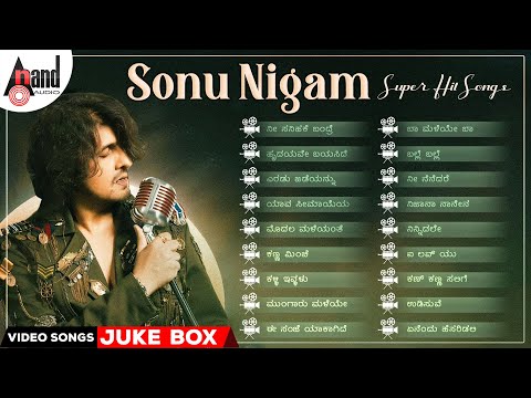 Sonu Nigam Super Hit Songs | Kannada Movies Selected Songs | #anandaudiokannadavideosongs