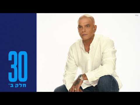 מתכון לעצב