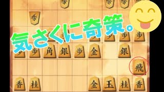 【将棋知ったか実況】第四十九回、 対端玉銀冠。戦法はしっかり学んでから指せ。【Kirin、飛車振るってよ】