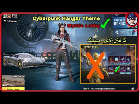Mythic Lobby / Cyberpunk Hangar Theme Look Amazing😍