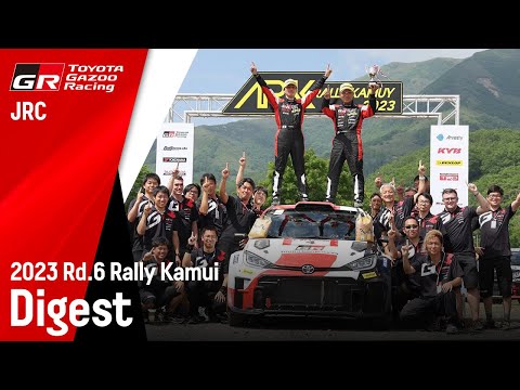 全日本ラリー選手権 ラリー・カムイ ToyotaGazooRacingチームのハイライト動画