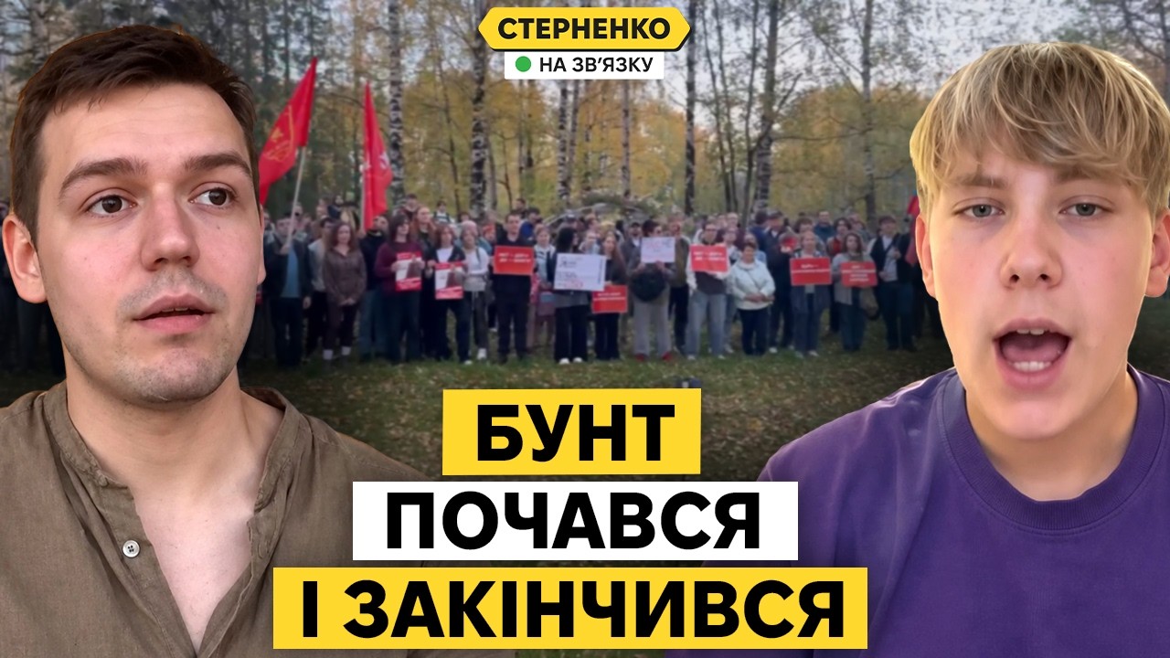 Росіяни хотіли скинути путіна, але їм заборонили. Трамп обіцяє кінець війни ?