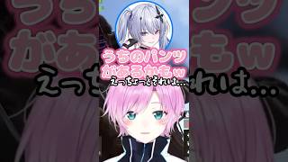 【にじさんじ切り抜き】天帝フォルテのパンツ事件でRecap逮捕に笑っちゃう夕陽リリ #vcrrust #にじさんじ #夕陽リリ