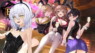 【酒！！！】バニーガーデン#4【飲まずにはいられない！！】