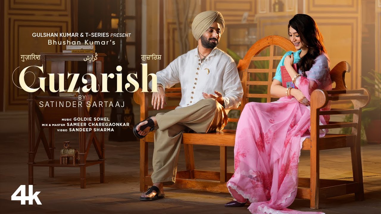 GUZARISH (गुज़ारिश) - SATINDER SARTAAJ | BHUSHAN KUMAR