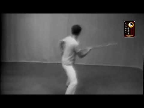 Shi Shi no Kun – Sequence 3 – Sensei Doug Gould