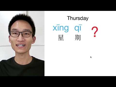 How to say 'Monday to Sunday' in Chinese