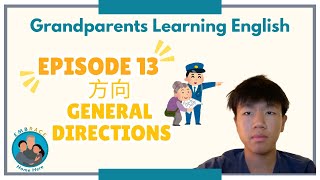 爷爷奶奶学英文 13: 方向 (Grandparents Learning English 13: General Directions)