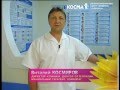 КОСМА - Поздравление с Днем медработника 