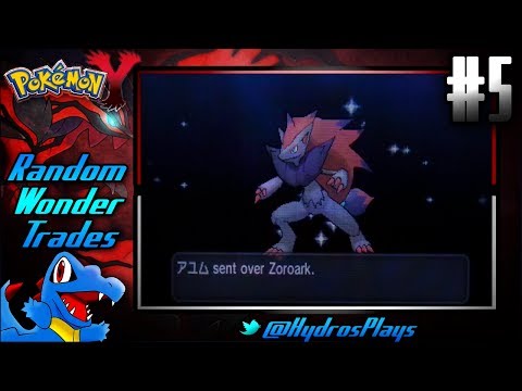 Pokemon X and Y Random Wonder Trades - #5 - Master of Illusions!