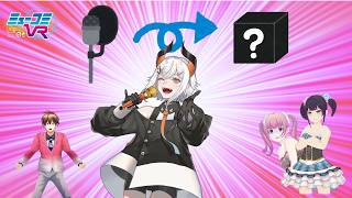 レヴィ・エリファさん生登場！【#ミューコミVR】