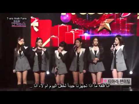 141214 T ARA 2ND FAN MEETING - ARABIC SUB