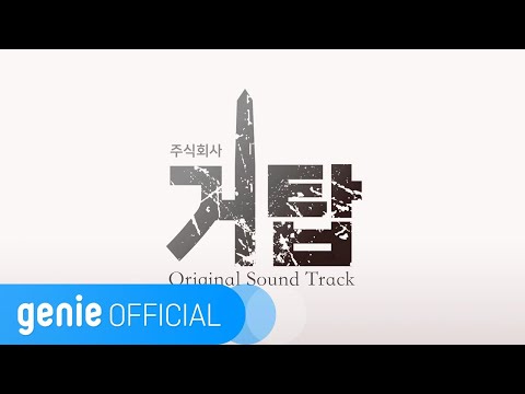 문현아 Moon Hyun A - I (Official M/V)
