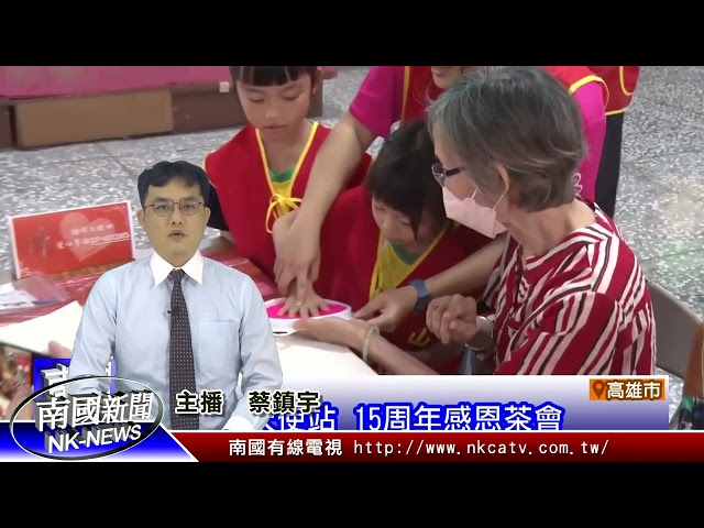 高雄農民節表彰大會 肯定農民技術