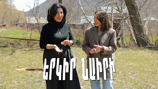 Մարմարիկ գյուղի պատմությունը՝ գորգագործությունից մինչև ազգային խոհանոց