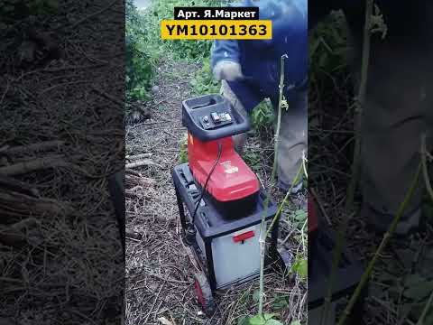 фото садовый измельчитель фреза wortex se 4528, 2.8 квт, 60л, индукционный, диам.веток 45 мм вортекс 0