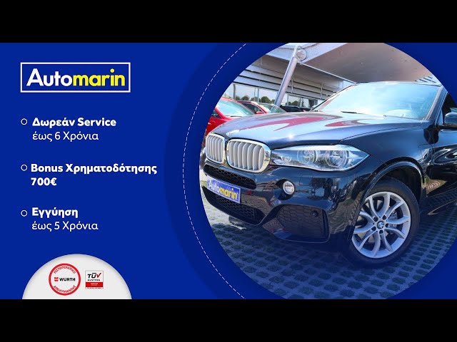 Automarin - BMW X5 2.0 (2018)-preview