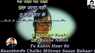 Ruk Jana Nahin - Karaoke With Scrolling Lyrics (Hi