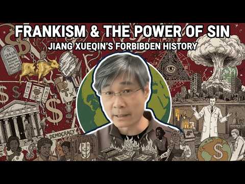 Why the Elite Practice the Religion of Sin | Prof. Jiang Xueqin