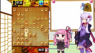 強くなりたい結月ゆかりの将棋実況part6