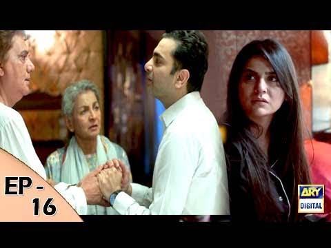 Teri Raza Episode 16 - 19th October 2017 - ARY Digital Drama