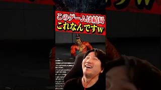 とにかく画面端で投げまくるウメハラ【スト6/ウメハラ/梅原大吾/切り抜き】 #格ゲー #ストリートファイター6 #sf6