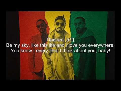 download lagu mp3 mp4 Be My Sky Miyagi Lyrics, download lagu Be My Sky Miyagi Lyrics gratis, unduh video klip Be My Sky Miyagi Lyrics