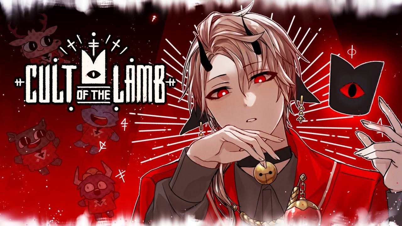 【 Cult of the Lamb 】高齢化の兆し #4【甲斐田晴/にじさんじ】