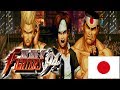 The King Of Fighters 94 ARCADE Team Japan Kyo Benimaru Goro Playthrough
