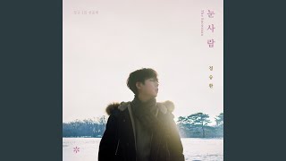 눈사람 The Snowman