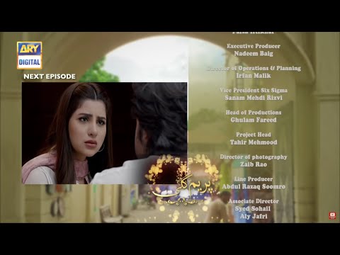 Prem Gali - Episode 24 Promo - 18 Jan 2021 - Prem Gali Episode 24 Teaser.