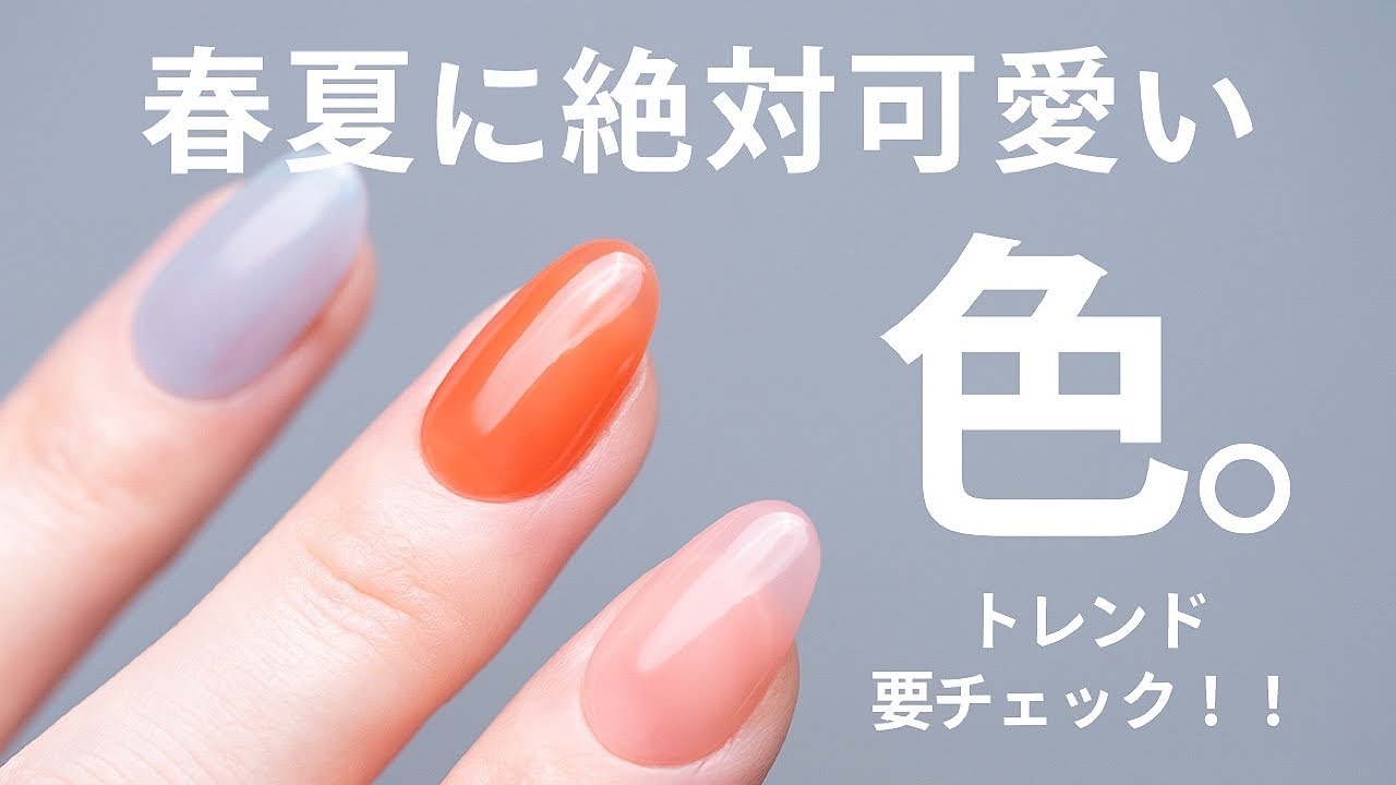 【2026春夏】絶対に作るべきカラー！なぜトレンドカラーが必要なのか？を解説💡