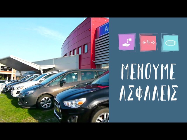 Πιστοποιητικό Απολύμανσης από την Automarin-preview