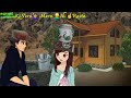 Pani Lene Ke Bahane Aaja Himachli Song