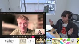【JP＆GER】しょーまの放課後トークルームvol.4　26/9/16