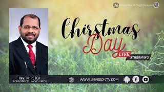 CHRISTMAS WORSHIP AND MUSIC LIVE  | JNAG CHURCH
