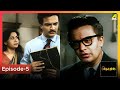Episode 5 Bicharak বিচারক Bengali Movie Uttam Kumar S Classic