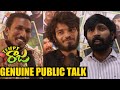 Tempt Raja Movie Public Talk Tempt Raja Movie Review Tempt Raja Movie Public Response