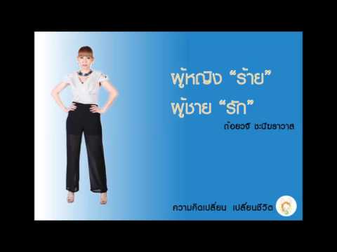 Lerkamen และความแข็งแรง การรักษาความอ่อนแอหนังสือ