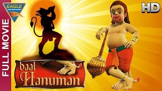 Bal Hanuman 3D Animated Hindi Full Movie || Hanuman || Hindi Movies