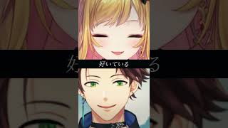 スハ先輩と「点描の唄」歌ってみた #shorts/セフィナ x ミンスハ【にじさんじ】