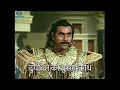 दुर्योधन का गुस्सा क्रोध Duryodhan Anger Background Music 