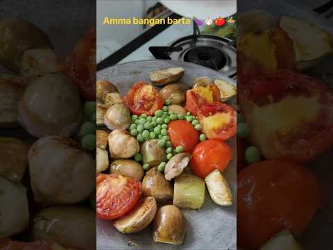 spicy 🔥 bangan barta 🍆🧄🍅🍲#food #kannada #cooking #karnataka #recipe #easyrecipe #foodie