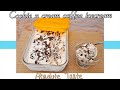 4 Ingredients Cookie N Cream Coffee Ice Cream Quick And Easy Recipe Absolute Taste
