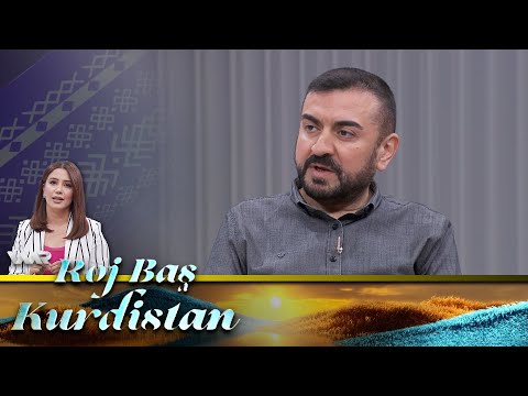 سەیری ڤیدیۆکە بکەن .. Roj Baş Kurdistan - Vaksîna Zarokan | ڕۆژ باش كوردستان - ڤاكسینا زارۆكان