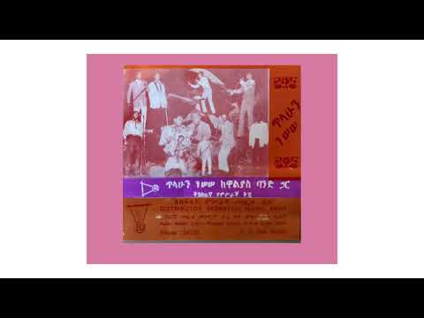 Tilahun Gessesse With The Walias Band