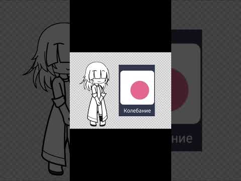 ΡΡΡΠ΅ΠΊΡΡ Π² ΠΠ»Π°ΠΉΡ ΠΌΠΎΡΡΠ΅Π½ ΡΠ³: ~zip_art-z1c~ #alightmotion #tutorial #Π³Π°ΡΠ°