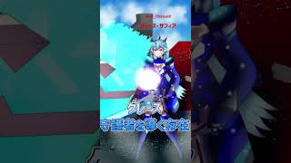 グレース 守護者を導く存在 #09【お絵描きショート】#グレース #イラスト #pso2ngs  #ヴァルギリス #お絵かき #shorts #オリキャラ #anime